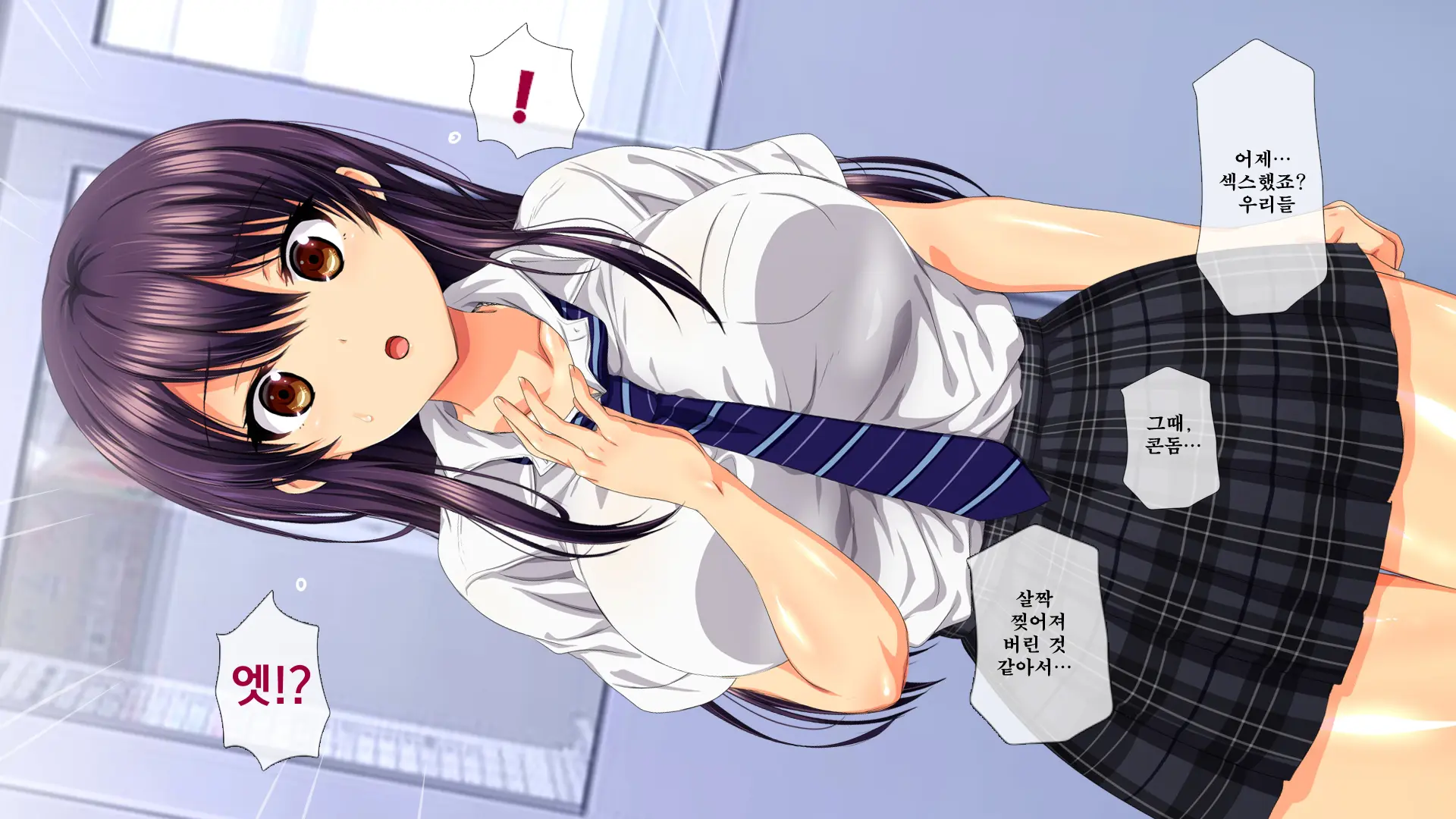 Osu Ni Somerareta Osananajimi ~Kazoku Yori Taisetsu Na Shoujo No Henbou~ | 친구(수컷)에게 물들어버린 소꿉친구 ~가족보다 소중한 소녀의 변모~